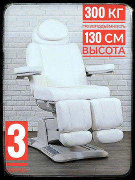 Педикюрное кресло Matteo, 3 мотора, с беспроводным пультом Педикюрное кресло Matteo, 3 мотора, с беспроводным пультом